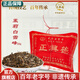 牛街正興徳（Niujie Zhengxingde）新茶中華老字號茉莉花茶茶葉散裝老北京傳統(tǒng)包茉莉白雪峰250g