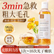 BAILUHUI金盞花收縮毛孔爽膚水控油補(bǔ)水保濕閉口爽膚噴霧濕敷水精華250ml
