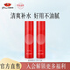 京潤珍珠（gNPearl） 珍珠盈潤柔膚水120ml 補(bǔ)水清爽保濕水潤爽膚水男 女護(hù)膚品 盈潤柔膚水120ml*2瓶
