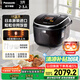 松下（Panasonic）【國家補貼20%】日本原裝進口電飯煲家用2-3人多功能IH煮飯鍋不粘一級能效3升容量HCC107KSA