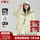 雅鹿時(shí)尚短款羽絨服女2025冬季新款加厚韓版連帽冬裝百搭休閑外套保暖 綠色 M