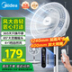 美的（Midea）【颶風節(jié)能】七葉柔風立式電風扇/家用輕音落地扇/臺式小型風扇/大風力遙控定時搖頭風扇 SAH35BSJ