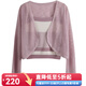 Olrain歐芮兒條紋背心針織衫+小外套女春裝新款女裝抹胸開(kāi)衫針織 紫色 M