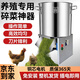 喜鵬 碎菜機(jī)養(yǎng)殖不銹鋼碎草機(jī)喂雞鴨鵝豬家用切草機(jī)粉碎機(jī)碎草機(jī)桶式 升級(jí)款不銹鋼+1500W【純銅電機(jī)】