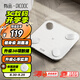 PICOOC有品智能體脂秤電子秤體重秤家用高精準(zhǔn)測人體脂肪稱38項(xiàng)數(shù)據(jù)BigPro七夕情人節(jié)禮物送女友男生日