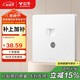 公牛（BULL）開(kāi)關(guān)插座 G12系列 二位電腦帶電視插座奶油風(fēng)86型G12T223 暮雪白