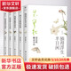 梁實秋雅舍小品 全5冊