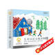 小羊上山兒童漢語分級讀物第2級（套裝共10冊）3-6歲兒童繪本識字書幼兒園推薦分級閱讀睡前故事書暑假作業(yè) 一升二暑假銜接 小升初暑假銜接