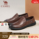 駱駝（CAMEL）男鞋新款真皮軟底套腳通勤經(jīng)典正裝休閑商務(wù)鞋男士 G13S155102 棕色 41