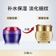 靚邦素里透紅清新白盈潤霜20g面日霜 潤膚補保濕擦臉水油護膚品