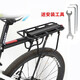 宜時(shí)代自行車(chē)后座架可載人快拆尾架通用行李架騎行單車(chē)配件山地車(chē)后貨架 鋁合金載人后座架【承重120斤】