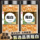 飲農氏薤白中藥材韭白野生薤白頭小根菜干野蒜野蔥頭干小山蒜瀉白干薤白 【單罐】薤白50克