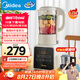 美的（Midea）破壁機(jī)家用 1.75L多功能全自動免濾豆?jié){機(jī) 料理機(jī)榨果汁機(jī)嬰兒輔食機(jī) 國家補(bǔ)貼PB8G2-071