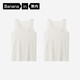 蕉內棉棉301H男士吊帶背心無(wú)痕隨心裁居家睡覺(jué)無(wú)感60支棉感打底衫2件