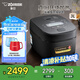 象?。╖O JIRUSHI）電飯煲2-3人 日本進口IH家用多功能電飯鍋3L 兩組預約 雜糧飯糙米飯 NW-QRH10C 黑色