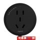 羅格朗（LEGRAND）軌道插座可移動(dòng)電力明裝壁掛式接線(xiàn)板廚房專(zhuān)用家用無(wú)線(xiàn)插排導軌 圓形五孔適配器 黑色