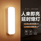 心有所屬人體感應燈充電磁吸小夜燈臥室床頭起夜燈家用氛圍便攜酷斃夜光燈