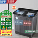 揚(yáng)子半自動洗衣機(jī)大容量家用雙桶雙缸洗衣機(jī)脫水雙筒 15公斤玄武灰不銹鋼雙桶-店長推薦款