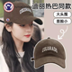 TUTORGOOSE夏季新款鵝奢男棒球帽女加深加大帽子女防曬遮陽帽女款鴨舌帽女 COLO - 咖啡色 M 普通碼 L（適合55-60c）