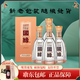 今世緣(酒廠(chǎng)授權）今世緣柔雅國緣42度500ml*1/4瓶婚宴喜酒國緣酒江蘇酒 42度 500mL 4瓶 整箱裝