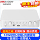 ?？低暎℉IKVISION）藍牙定壓定阻功放機 學(xué)校店鋪工程公共廣播放大器吸頂喇叭壁掛音響音柱家庭影院組合大功率功放機 定阻藍牙功放【12W】