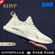 KLWP品牌輕奢男鞋春夏新款透氣網(wǎng)面鞋男軟底舒適運(yùn)動(dòng)鞋潮流休閑鞋子男 白色 41 (255mm)