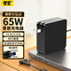 騏源MP惠普筆記本充電器19.5V3.33A 65W適用hp戰(zhàn)66 Pavilion 15/M4 Envy14電腦電源適配器線藍(lán)口帶針