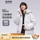 波司登（BOSIDENG）【反季】新款時尚休閑三防短款加厚保暖廓形寬松連帽面包羽絨服 【店長推薦】蓮霧灰8984 L 170/92A 體重約130-150斤