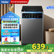 海爾（Haier）【國家補貼】25年新品 8公斤全自動波輪洗衣機 一級能效家用大容量 租房神器 商場同款XQB80-M10H0