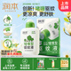 潤(rùn)本（RUNBEN）20%羥哌酯驅(qū)蚊啫喱驅(qū)蚊液100ml戶外垂釣露營(yíng)驅(qū)蚊防蚊基孔肯雅熱