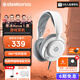 賽睿（SteelSeries）寒冰Nova系列 電競頭戴式游戲耳機(jī) 耳麥筆記本電腦 AI降噪 隱藏伸縮麥克風(fēng) 360°空間音頻 Nova1有線白色【加7.1虛擬聲卡】