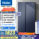 海爾（Haier）超級(jí)618升風(fēng)冷無霜對(duì)開門冰箱雙開門電冰箱家用一級(jí)能效超薄大容量BCD-618WGHSSEDBL國家補(bǔ)貼20%