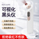 瑪可蓓莉 可視化吸黑頭儀神器清理去粉刺黑頭儀器電動(dòng)毛孔鼻頭清潔器美容儀器 【配四種吸嘴 分區(qū)清潔】藍(lán)光數(shù)顯吸黑頭儀-白色