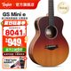 Taylor泰勒吉他Gsmini系列進(jìn)口36英寸旅行吉他泰萊木吉他原聲/電箱 GS-Mini-e-Special 日落漸變