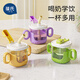 葆氏兒童水杯學飲杯吸管杯兒童牛奶杯寶寶喝水杯直飲杯帶刻度300ml