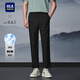 海瀾之家（HLA）休閑褲男25新山不在高系列涼感彈力褲子男 黑色7S 33 175/84A 推薦135~142斤