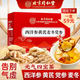 同仁堂元?dú)馑膶毑椟S芪黨參茶麥冬西洋參男女滋補(bǔ)養(yǎng)生茶共40小袋