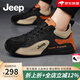 Jeep吉普男鞋2025夏季新款透氣運動休閑鞋男戶外旅游登山厚底阿甘潮鞋 黑桔色-網(wǎng)面(運動碼) 41