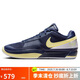 耐克NIKE籃球鞋男子緩震JA 1運(yùn)動(dòng)鞋DR8786-402青/橙42.5