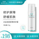 冰溪皮膚屏障修護(hù)霜50g敏感肌膚補(bǔ)水保濕滋潤秋冬乳液面霜