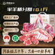 阿西婭甘肅靖遠灘羊精分割禮盒 生鮮羊肉 燒烤炒凈含量10.1斤 源頭直發(fā)
