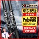 原仕適用大眾polo雨刮器原廠(chǎng)原裝17/18/19/20/21/22/23款波羅雨刷膠條 Polo兩廂（2011-2018年款）前雨刷器