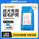 迪尤克（DIYOUKE）狗糧40斤金毛拉布拉多阿拉斯加哈士奇成犬幼犬中大型犬通用型 【成犬糧】鮮牛肉雞肉配方 20kg