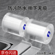 米樂(lè )奇 水槽防水貼 廚房美縫膠帶 10cm寬*3米長(cháng) 灶臺封邊條擋水防油污貼紙