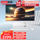 聯(lián)想（Lenovo）AIO520升級款 23.8英寸一體機窄邊框臺式電腦整機個(gè)人家用網(wǎng)課學(xué)習商務(wù)辦公電腦整機全套小新24 小新24 電腦一體機 升級i5-12450H 8G 1T+512G雙硬盤(pán)