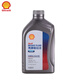 殼牌制動(dòng)液 殼牌剎車(chē)油 DOT 4+ 1L裝性能穩定制動(dòng)性能持久