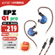 EPZ Q1PRO HIFI入耳式高保真type-c音樂(lè )發(fā)燒游戲吃雞耳麥K歌耳機 q1pro typec版本（咨詢(xún)加購轉接器） 標配
