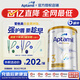 愛他美（Aptamil）澳洲白金版葉黃素DHA新西蘭嬰幼兒配方牛奶粉 日期新鮮 官方授權(quán) 【全網(wǎng)最低】3段*6罐 900g