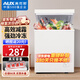 奧克斯（AUX）小冰柜家用小型冷藏柜冷凍柜兩用冰柜小型租房家用小冰箱小型冷柜 29升【升級加厚款 強勁冷凍】 29L