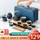 宅輕松 茶具精品禮盒裝家用辦公泡茶盤客廳泡茶功夫陶瓷茶杯茶壺茶葉罐